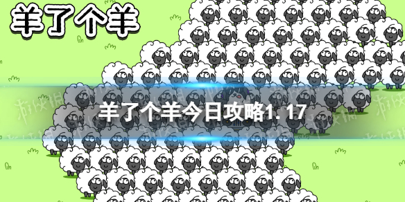 ���˸�����չ���1.17