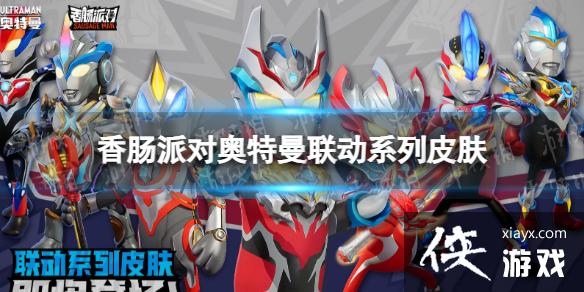 �㳦�ɶ԰���������ϵ��Ƥ��