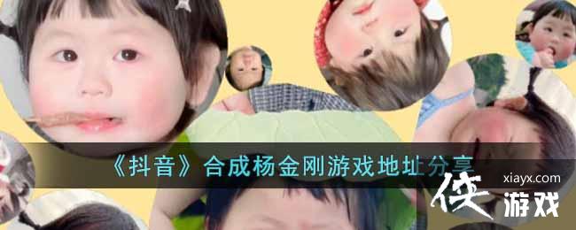 ���������ϳ�������Ϸ��ַ����