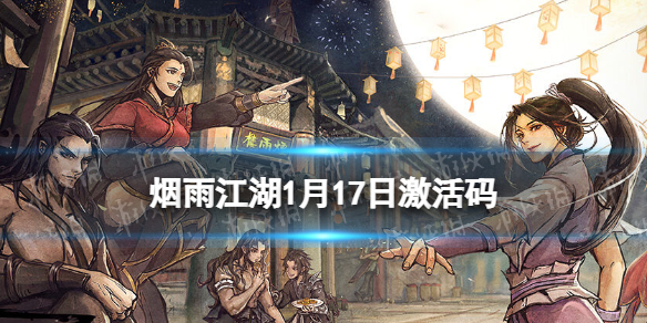 ���꽭��������1��17��