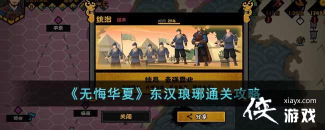 ���޻ڻ��ġ���������ͨ�ع���