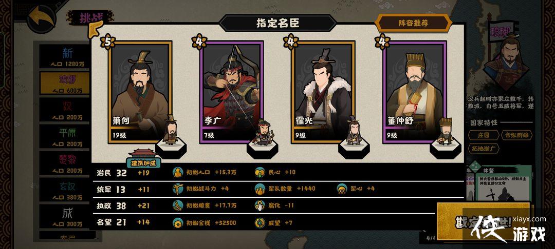 ���޻ڻ��ġ���������ͨ�ع���