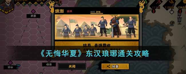 ���޻ڻ��ġ���������ͨ�ع���