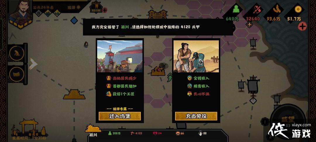 ���޻ڻ��ġ���������ͨ�ع���