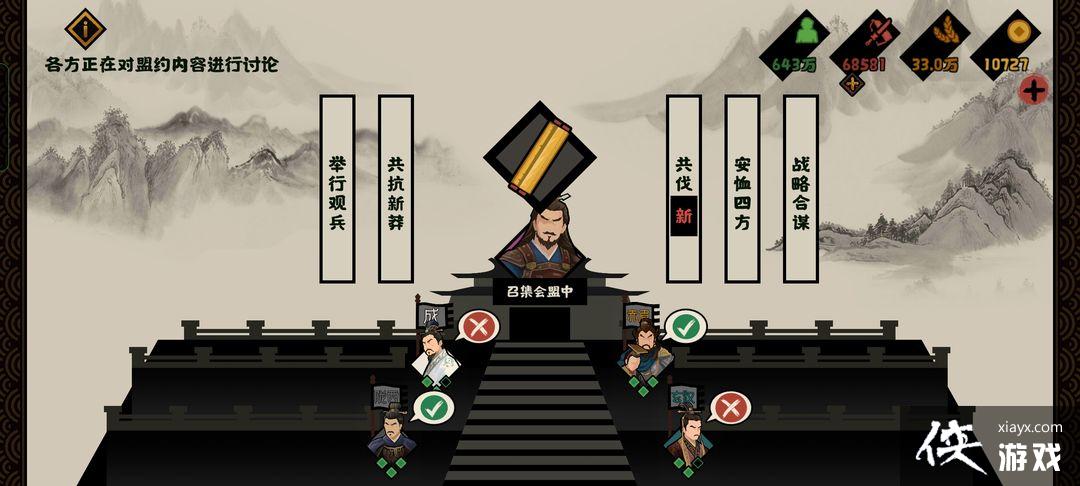 ���޻ڻ��ġ���������ͨ�ع���