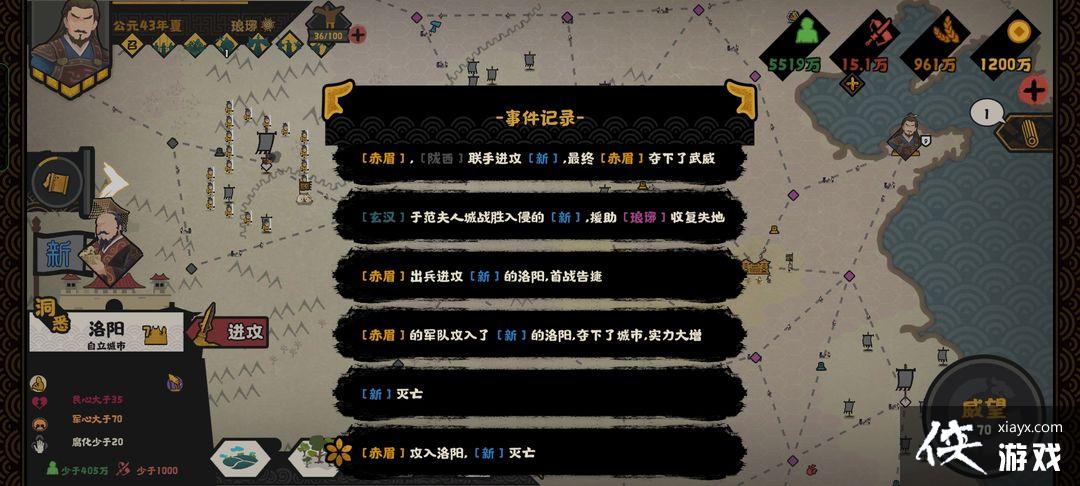 ���޻ڻ��ġ���������ͨ�ع���