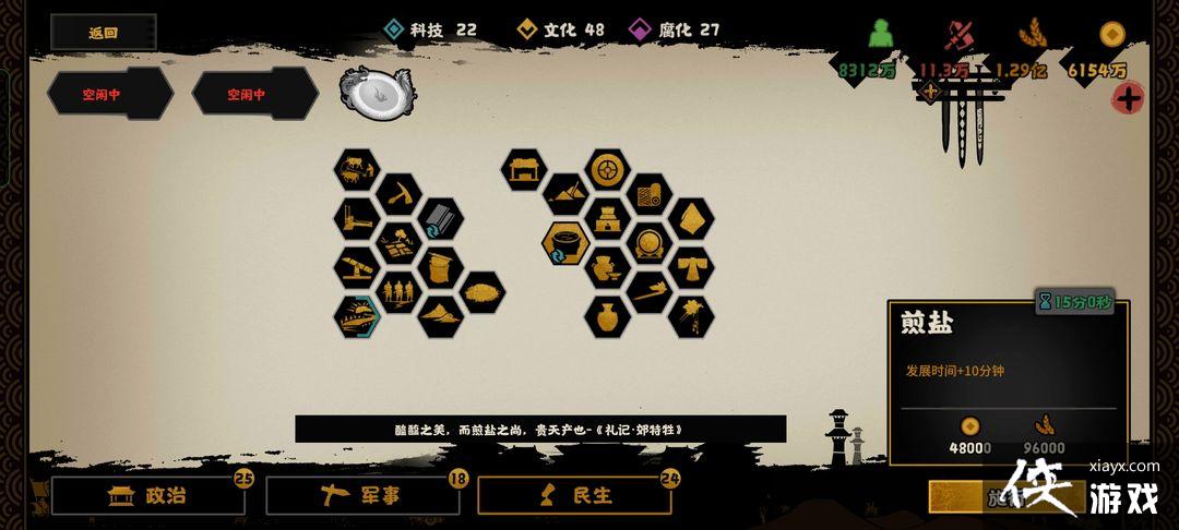 ���޻ڻ��ġ���������ͨ�ع���