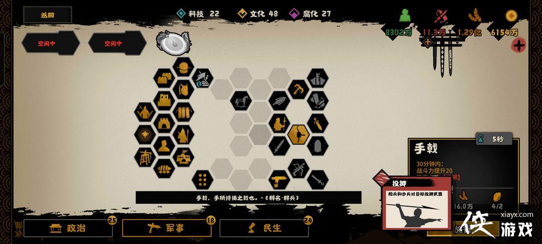 ���޻ڻ��ġ���������ͨ�ع���