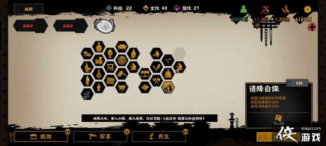 ���޻ڻ��ġ���������ͨ�ع���