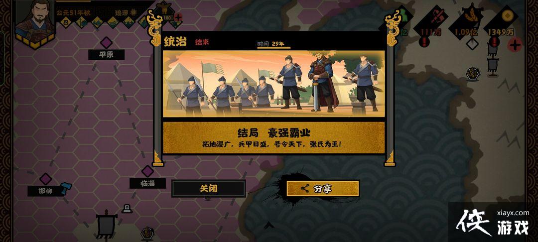 ���޻ڻ��ġ���������ͨ�ع���