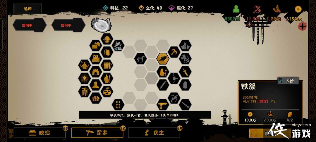 ���޻ڻ��ġ���������ͨ�ع���