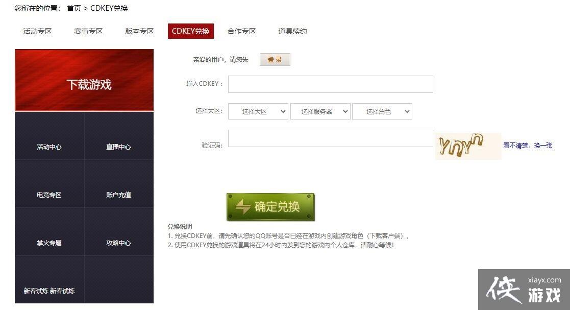 �����߲ʺ�RTX3060�������Կ� �͡���Խ���ߡ������