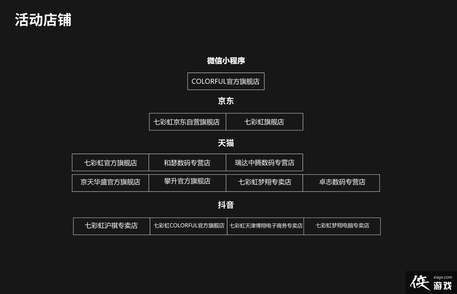 �����߲ʺ�RTX3060�������Կ� �͡���Խ���ߡ������