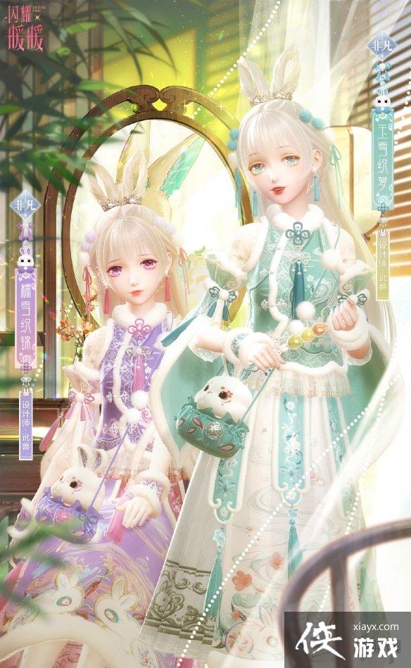 ��ҫůů2023������װ