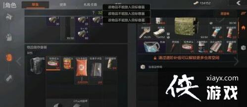 暗区突围怎么获得机密文件 暗区突围怎么获得机密文件