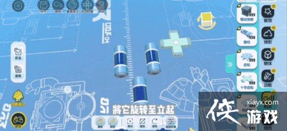 蛋仔派对圆柱怎么设置 蛋仔派对圆柱怎么设置