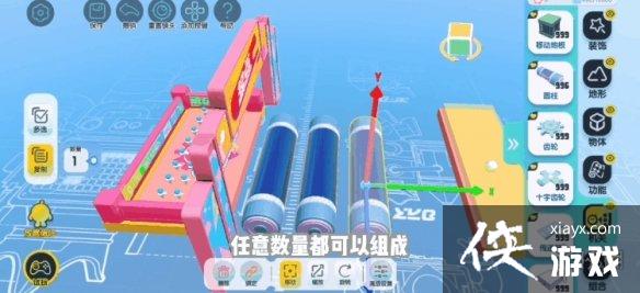 蛋仔派对圆柱怎么设置 蛋仔派对圆柱怎么设置