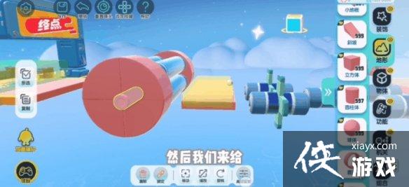 蛋仔派对圆柱怎么设置 蛋仔派对圆柱怎么设置