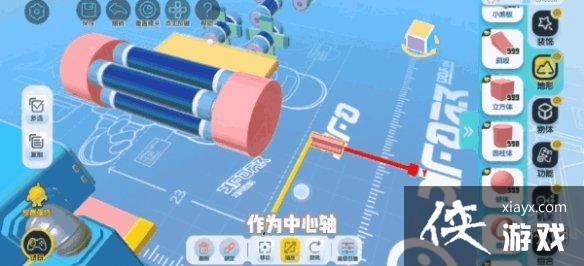 蛋仔派对圆柱怎么设置 蛋仔派对圆柱怎么设置