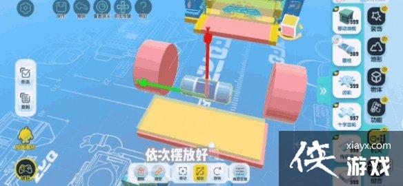 蛋仔派对圆柱怎么设置 蛋仔派对圆柱怎么设置