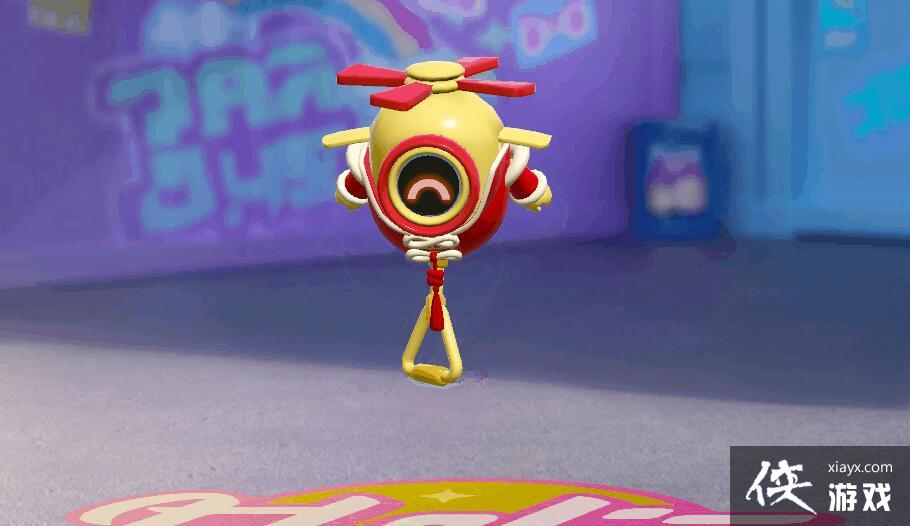 �������ɶԡ��Ǿ�ӭ�»����һ��