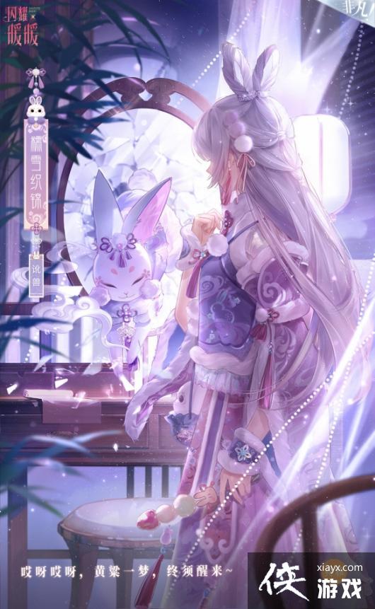 ��ҫůů��ѩ֯����װ��ô��