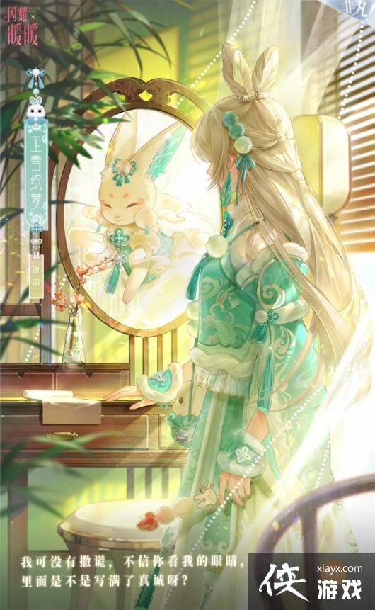 ��ҫůů��ѩ֯����װ��ô��