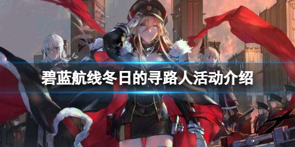 �������߶��յ�Ѱ·�˻����