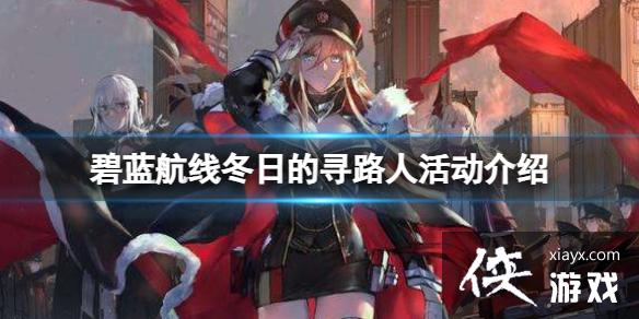 �������߶��յ�Ѱ·�˻����