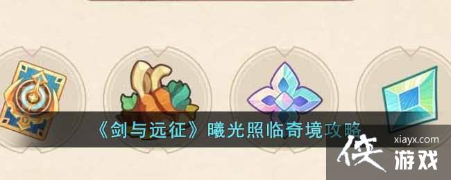 ������Զ�����ع������澳����