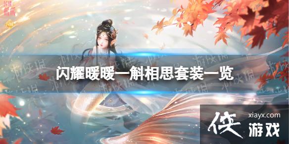 ��ҫůůһ����˼��װ��ô��