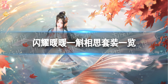 ��ҫůůһ����˼��װ��ô��