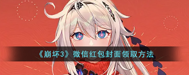 ������3��΢�ź��������ȡ����