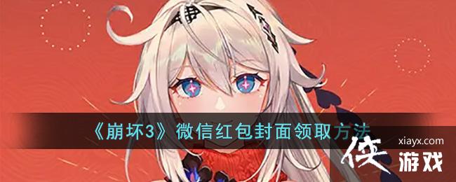 ������3��΢�ź��������ȡ����