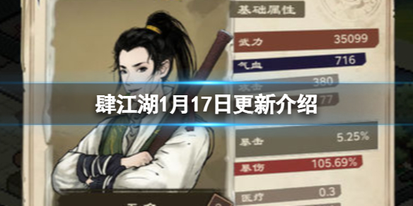 ������1��17�ո��½���