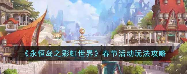 �����㵺֮�ʺ����硷���ڻ�淨����