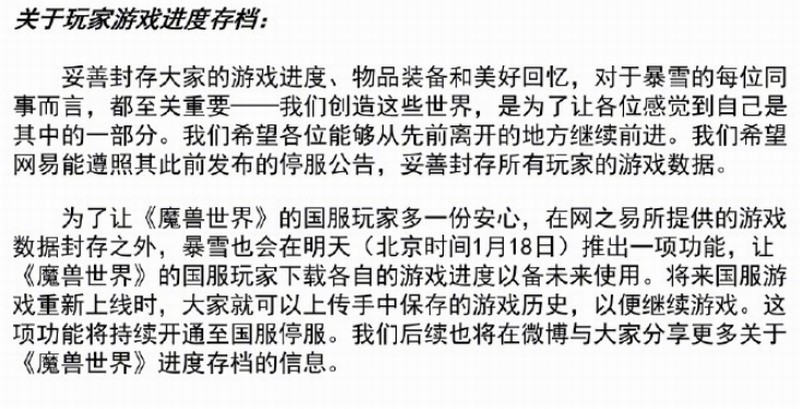 ��ħ�����硷�����ӹǻҺС����� �������ѣ�С�İ�ȫ����