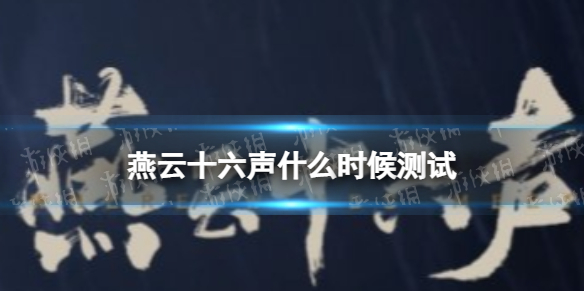 ����ʮ����ʲôʱ�����