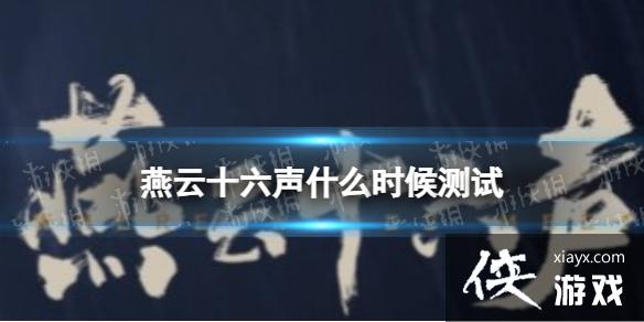 ����ʮ����ʲôʱ�����