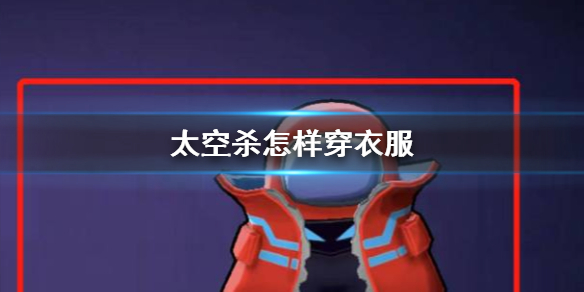 ̫��ɱ�������·�