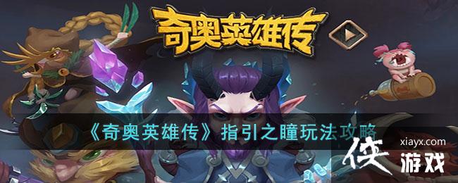 Ӣ۴ָ֮ͫ淨
