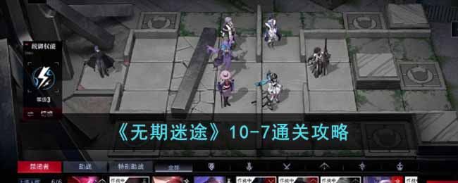 ��������;��10-7ͨ�ع���