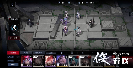 ��������;��10-7ͨ�ع���