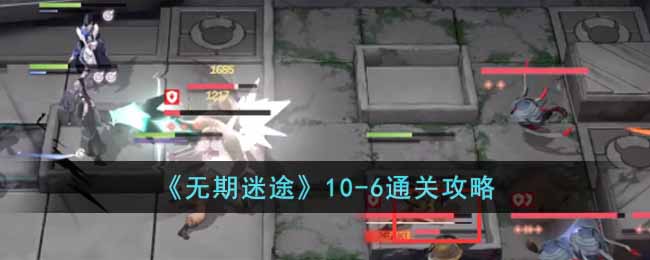 ��������;��10-6ͨ�ع���