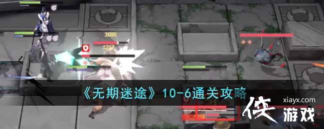 ��������;��10-6ͨ�ع���