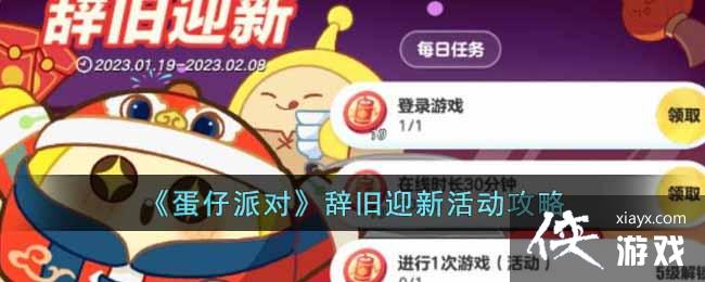 �������ɶԡ��Ǿ�ӭ�»����