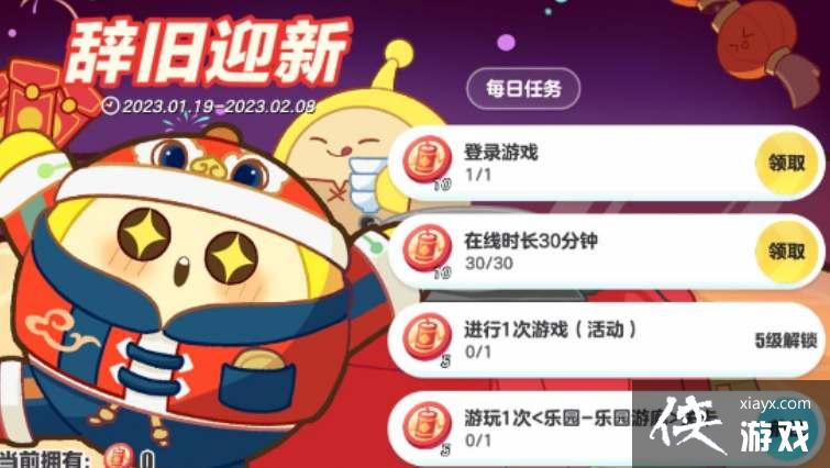 �������ɶԡ��Ǿ�ӭ�»����