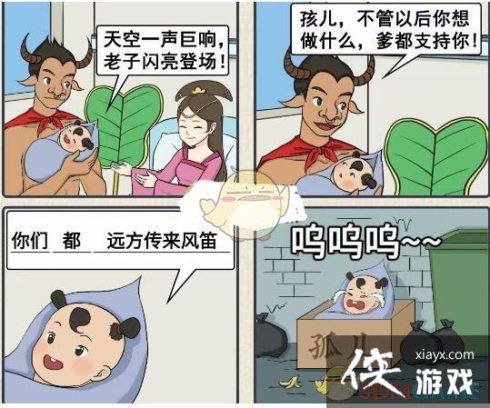 ���ⲻ�Ǻ��֡�������Тͨ�ع���