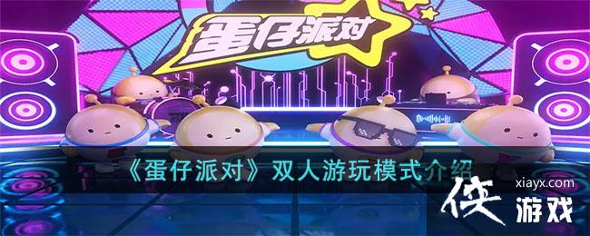 �������ɶԡ�˫������ģʽ����