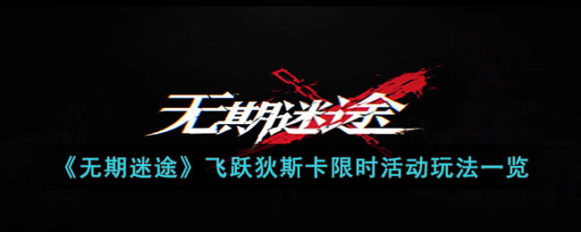 ��������;����Ծ��˹����ʱ��淨һ��